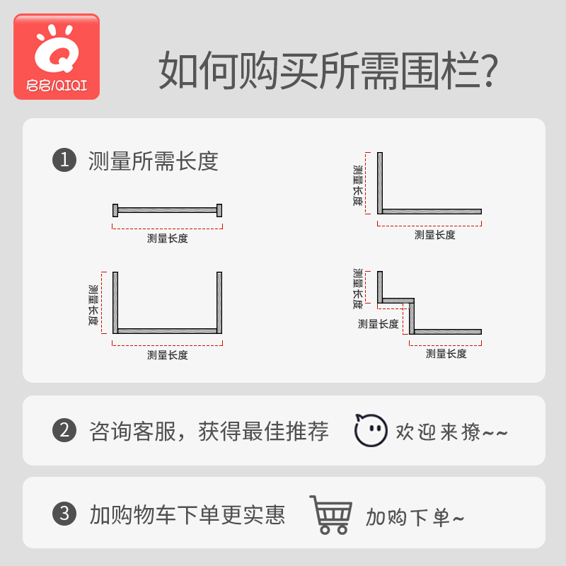 极速儿童室内家用游戏围栏婴儿地上吸盘安全防护栏角落单面宝宝学