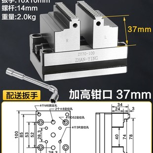 夹具数控零Z点定位平口 R4自定心虎钳四轴五轴加工同心工装