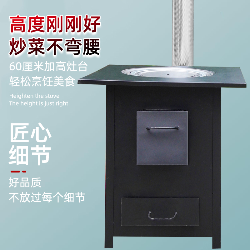 新款柴火灶家用烧木柴农村便携移动土F灶台室内无烟节能取暖柴火