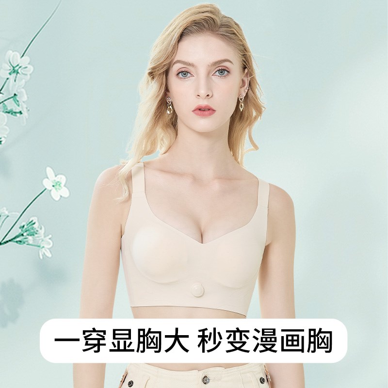 美速纽扣旋转美背内衣女士运动调整型聚拢无钢圈收副乳文胸罩