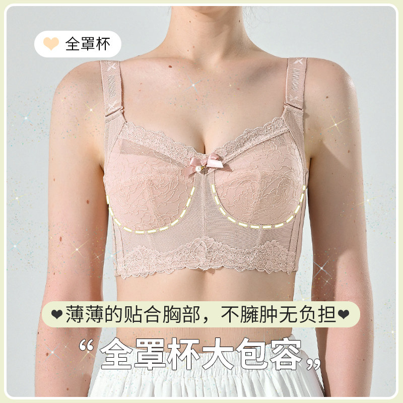 内衣女薄款大胸显小全罩杯收副乳防下垂超薄上托无钢圈聚拢文胸夏,女士内衣/男士内衣/家居服,文胸,淘宝优惠券,粉丝福利购,淘宝优惠卷