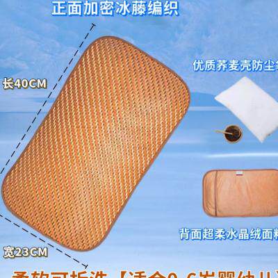 婴儿夏凉枕儿童凉藤枕幼儿园午睡枕夏季凉爽透气荞麦枕头夏天枕头