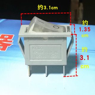 急速发货船型电锅开关带灯大功率3500w电热锅开关2档3脚电饭/炒锅