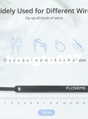 小众高货14cm Mini Cable Organizer Date Line Cable Wire Manag