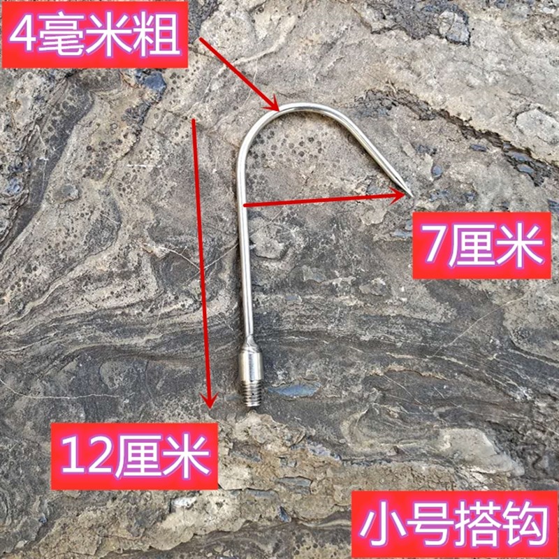 现货直搭钩 不锈钢搭钩 勾鱼器 钢钩头 钢钩 抓鱼钩鱼器 鱼叉钩