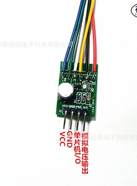 PM2.5传感器h单片机固体污染物检测夏普GP2Y1010AU0F空气质量