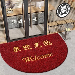 丝圈半圆入户门地垫除尘蹭脚家用脚垫出入平安门口门垫进门地毯