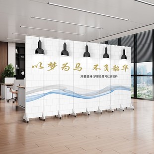 定制公司房间屏风隔断logo背景墙现代办公室会议室遮挡带轮可移动
