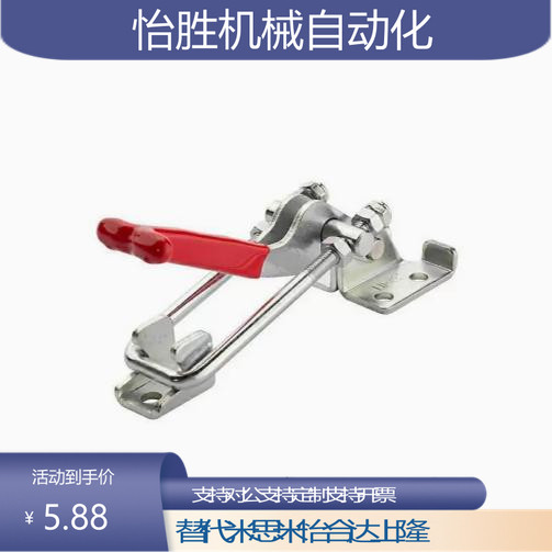 替代怡合达肘夹WDC40341/40323/431-SS 不锈钢快速夹钳夹具40334