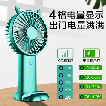 推荐fan handheld handy fans table desk cool pocket usb charg