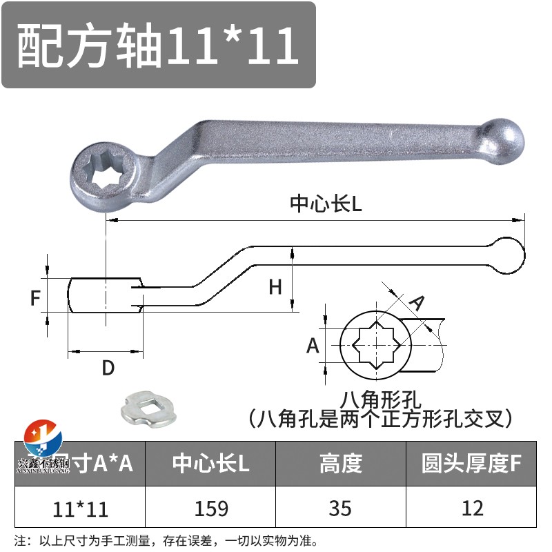 天然气高压手柄SW9/11/12/14不锈钢手柄球阀八角花孔方孔扳手