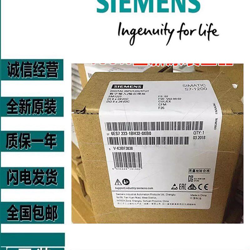 6ES722现1PH320XB0全新原装PCL模块6ES7223-1PH32-0XB0原3货