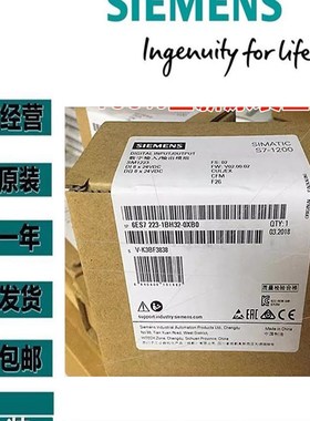 6ES722现1PH320XB0全新原装PCL模块6ES7223-1PH32-0XB0原3货