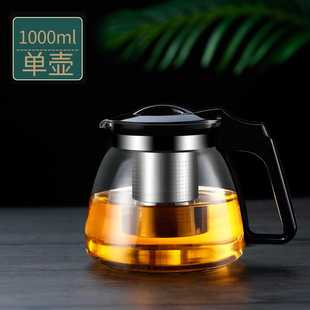 飘逸杯泡茶壶沏茶杯办公室玻璃茶具D耐高温冲茶器家用过滤内胆茶