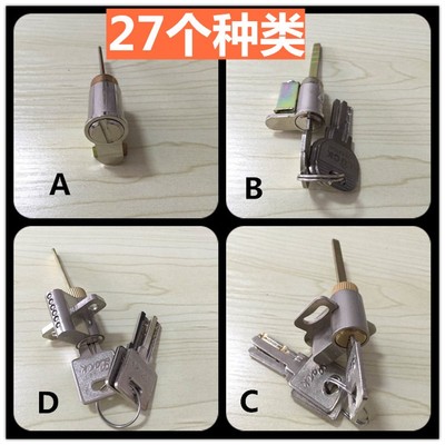 单舌插芯锁芯家用通用室内房门卧室门锁执手锁锁体锁芯锁具门配件