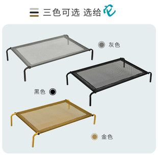 通用夏季 狗窝四季 宠物行军床离地防潮金毛夏天可拆洗大型犬狗狗床