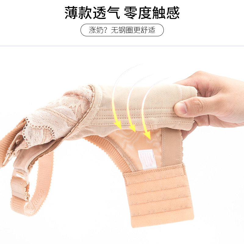 大码哺乳内衣夏季薄款喂奶全罩杯防下垂产后母乳无钢圈大罩杯文胸