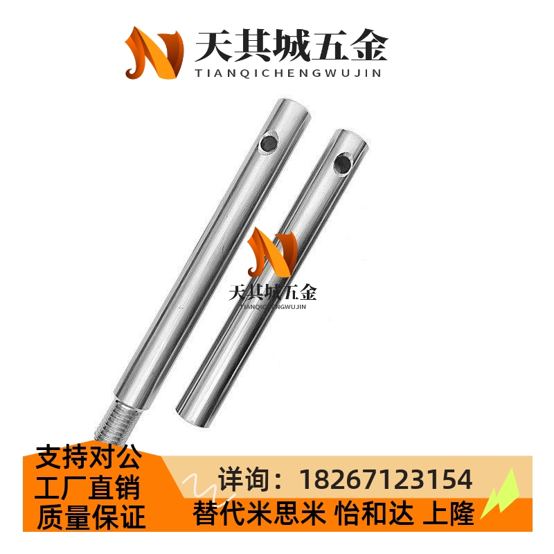 大C护栏杆输送机护栏支架不锈钢内外牙圆棒插销食品机支撑杆连杆