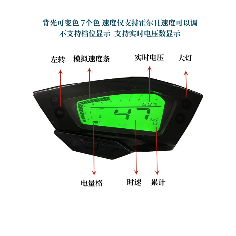 小众高货宏图二代踏板车裸把国产FORCE摩托电动车油量里程转速表7