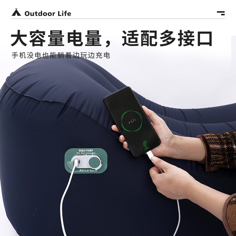 户外懒人自动充气沙发办公室午休沙滩椅家用休闲陪护充气床垫