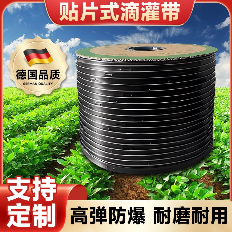 新型滴灌带农用2000米滴管农用菜地水管浇地P软管水带大棚浇花神