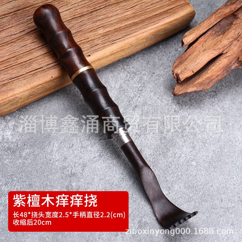 后背抓痒耙子挠痒抓背神器多功能痒痒挠不求人可伸缩便携式