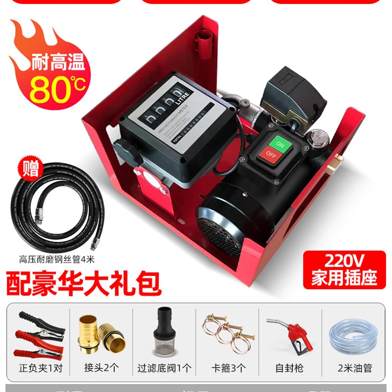 电动抽油泵12V24V220V伏油泵柴油F抽油机抽油器加油机加油泵抽油