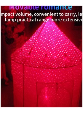 Spotlight Sound-Lamp Interior USB Starry-Projection Modifica