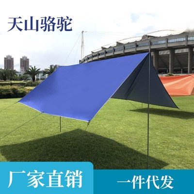 车载户外天幕帐篷 多功能露营防晒防雨天幕凉棚 野营野外沙滩天幕