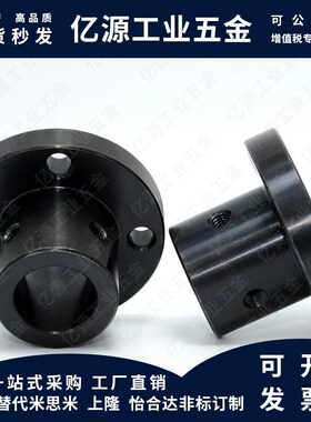 钢制圆法兰导向轴支座光轴固定座STHRB6 8 10 12 15 16 20 25 30