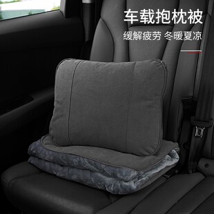 汽车抱枕被子两用车内加厚多功能折叠腰靠头枕车载空调被车用