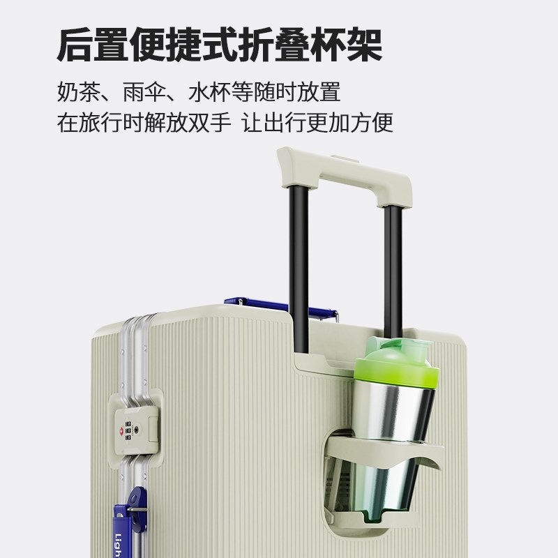 24寸行李箱女大容量2025新款结实耐用H26寸铝框密码旅行箱男拉杆