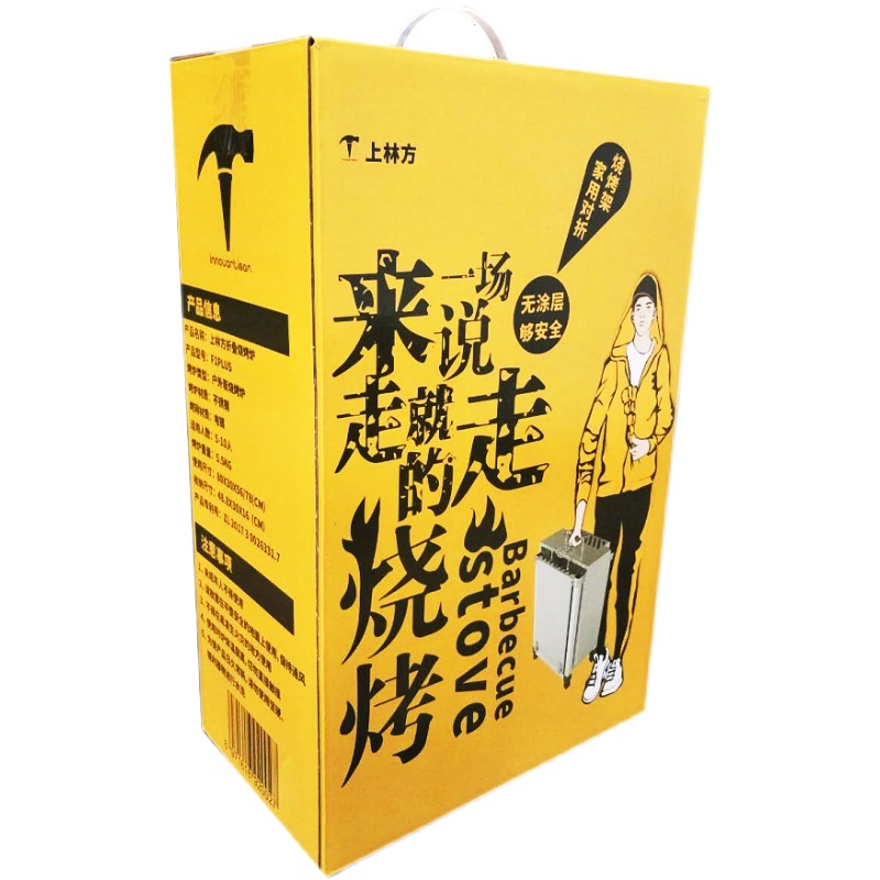 户外烧烤炉支架便携式碳烤野外折叠烧烤架商用防风大号家用炭烤炉