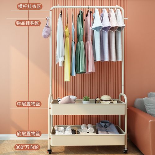 晾衣架落地卧室内简易晾衣杆家用衣帽架床头挂衣架宿舍晒衣服架子