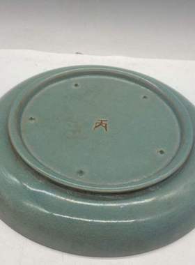 速发宋官窑汝瓷《麻姑献寿》赏盘全品收藏古玩古瓷老物件