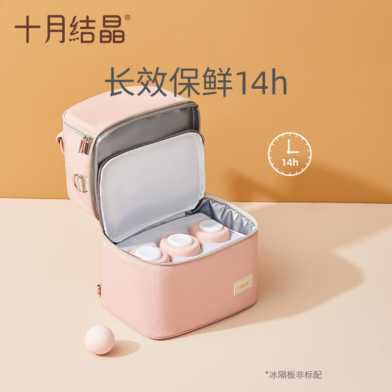 背奶包装备冷藏便携o式妈咪上班保温袋储奶冰包母乳保鲜包