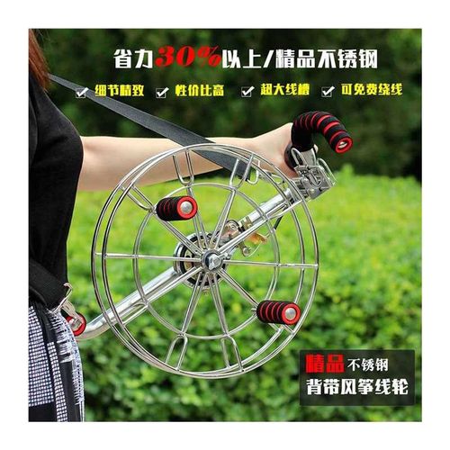 新款风筝线轮不锈钢背带轮高档大型成人风筝轮盘静音刹车防倒转轮