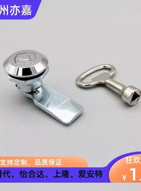 怡合达XAS01 XAS02 XAS11 XAS35 XAS38-N/A/B 锌合金圆柱锁柜门锁
