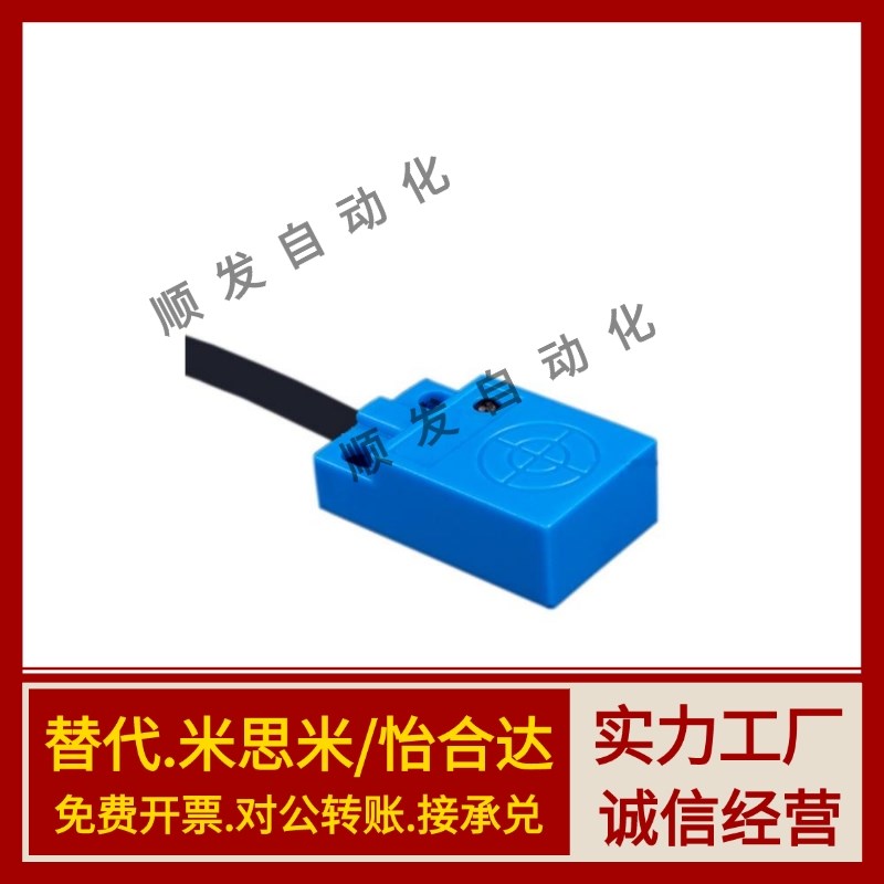 怡合达E-ZJG13/16-F/U-2.5/4/5-Q17/Q18C 经济型电感式接近传感器