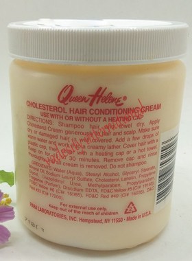 Vadesity Queen Helence Cholesterol hair conditioning cream