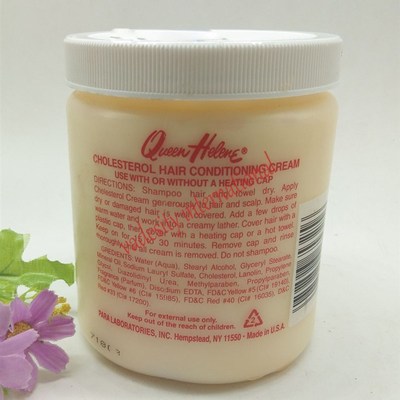 Vadesity Queen Helence Cholesterol hair conditioning cream