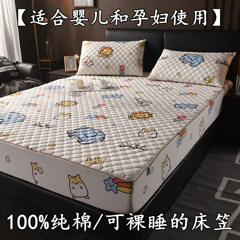 纯棉床笠单件1.2/1.35/1.5m1.8米2x2.2全棉防滑床罩1.9床垫套2.0