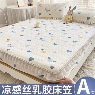 冰凉席床笠款夏款凉席冰丝夏季枕套三件套床单单件床盖.夏天可水