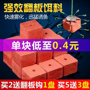 海竿饵料糠饼打窝饵钓鱼饵野钓远投E方块鱼食草鱼专攻专用钓鱼饼