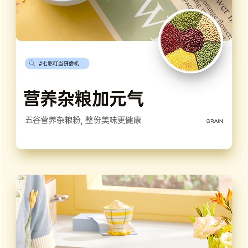 五谷多功能电动打粉机超细破碎机咖啡研磨磨粉机家用小型