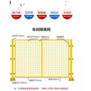 多仓库全国工厂分拣防护栏围栏隔断快递可移动。钢丝网车间隔离网