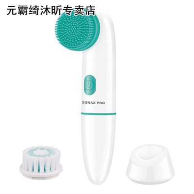 1Set Silicone Electric Facial Cleanser Face Cleansing Brush