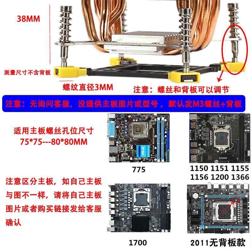 【活动价】电脑1155cpu散热器6热管12代台式机cpu风扇静音1700风,电脑硬件/显示器/电脑周边,散热器/风扇,淘宝优惠券,粉丝福利购,淘宝优惠卷