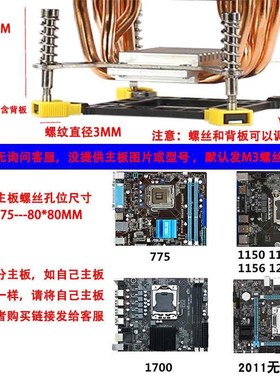 【活动价】电脑1155cpu散热器6热管12代台式机cpu风扇静音1700风