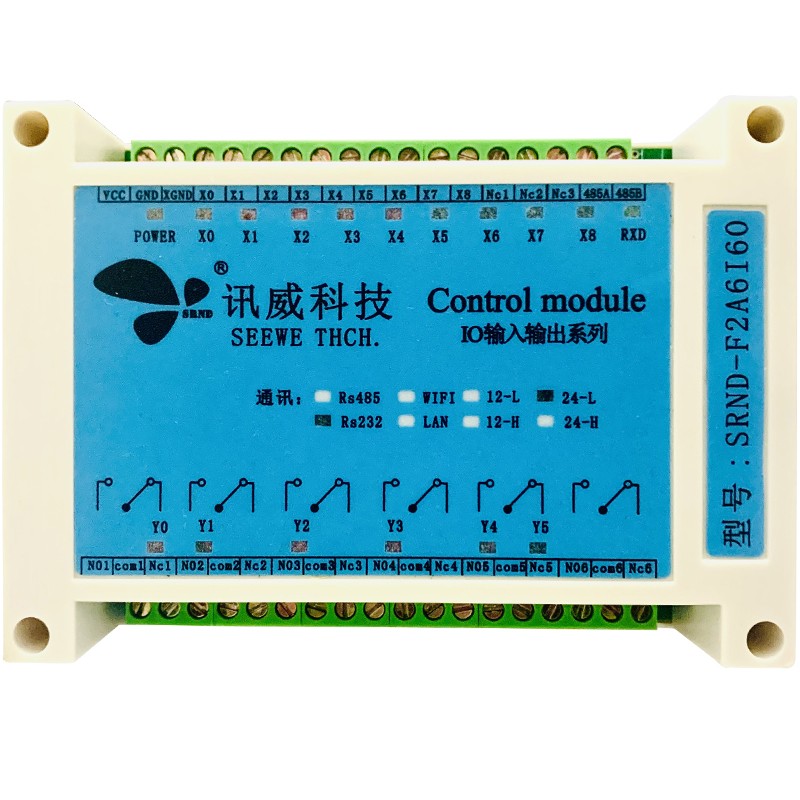 2路4-20ma模拟量采集转485以太网口通讯6路io开V关量输入输出模块